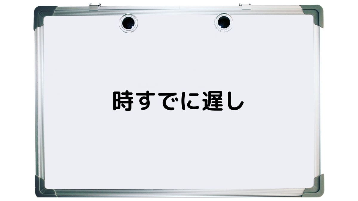 世の中厳しい】大学受験甘く見てない？みんな受験終わってから気付くん