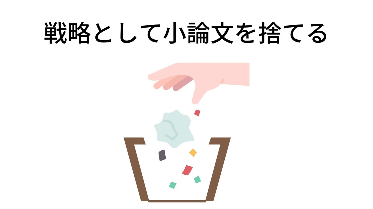 河合塾 慶大商学部B方式小論文 2024 夏期/冬期 計2冊 005s0D