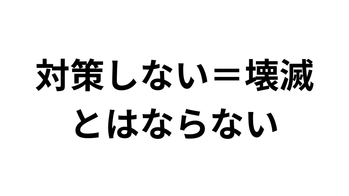 慶應商学部B方式の大きな誤解！論文テストはどうでもいいぞ？ - K.O diary