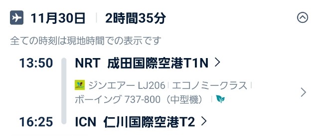 f:id:kkgmk:20241202184106j:image