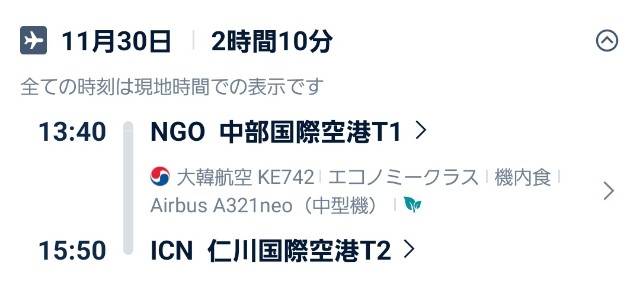 f:id:kkgmk:20241202194731j:image