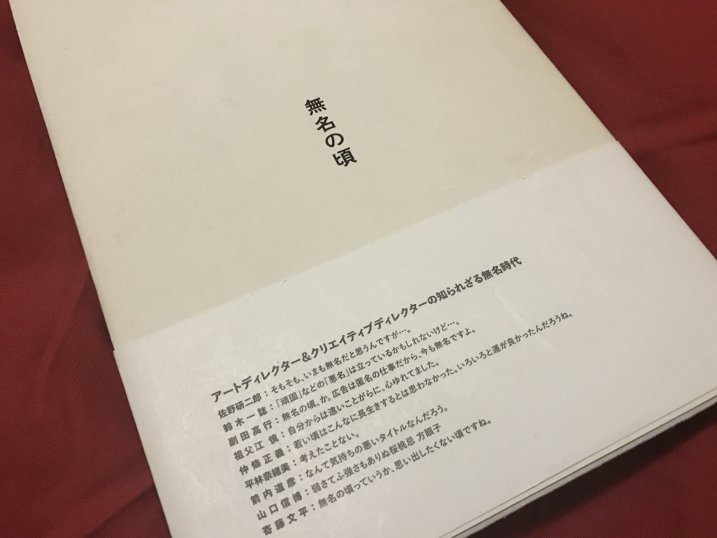 f:id:kkhmrn:20170102205324j:plain f:id:kkhmrn:20170102205324j:plain