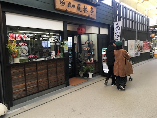 f:id:kkichikk:20171223182624j:image