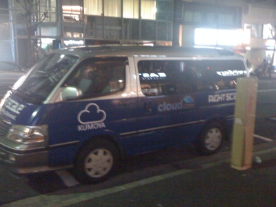 f:id:kkitase:20110308211010j:image:w300 f:id:kkitase:20110308211010j:image:w300