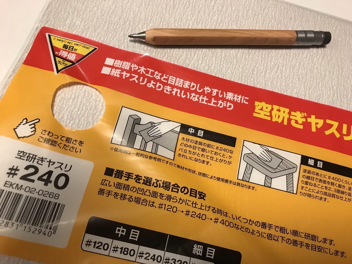 f:id:kkkaikei:20210813054242j:plain