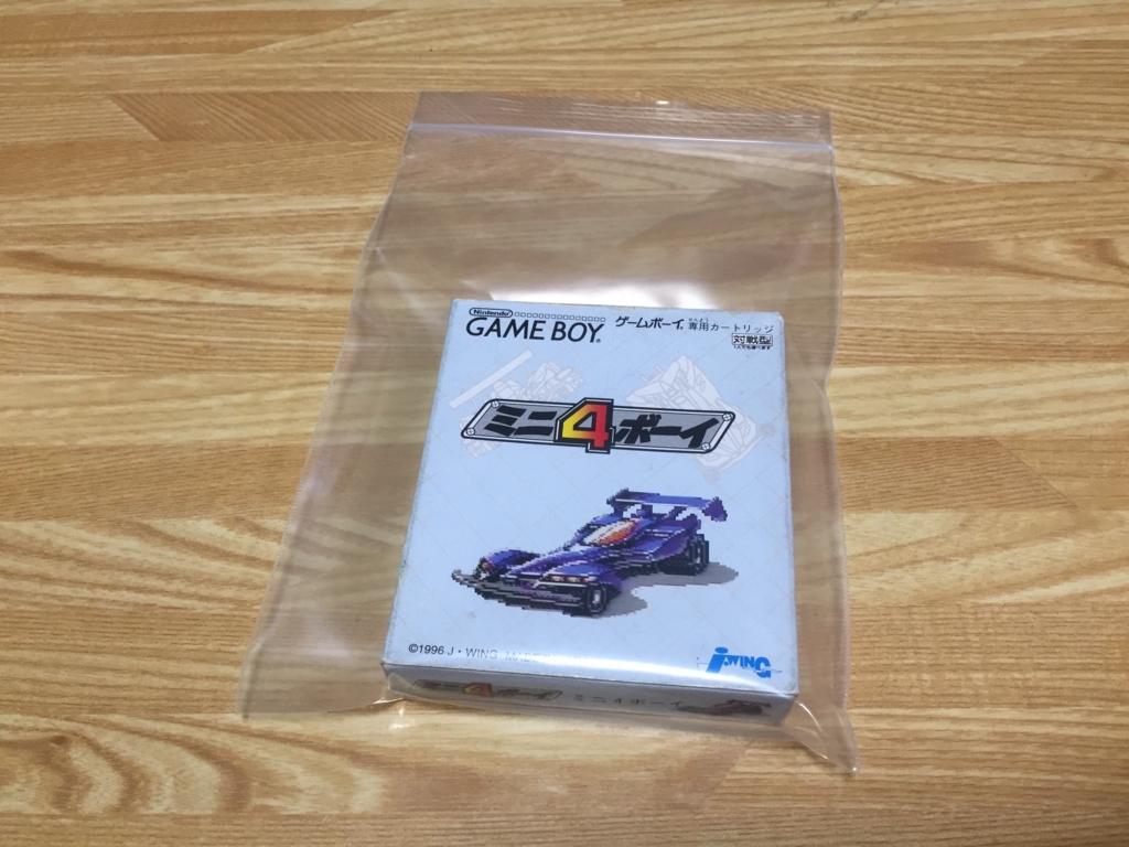 ゲームの保管作業 ゲームボーイソフト 箱付き編 イェン円のバーチャル名古屋 ゲームの保管作業 ゲームボーイソフト 箱付き編 イェン円のバーチャル名古屋