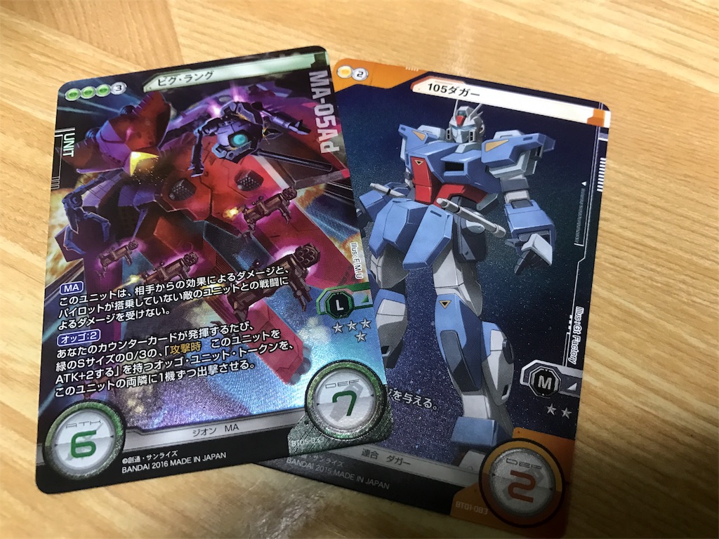 f:id:kkkara00atama:20161224081844j:image f:id:kkkara00atama:20161224081844j:image