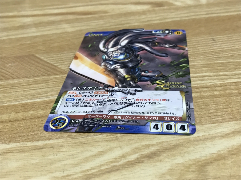 イェン円のバーチャル名古屋