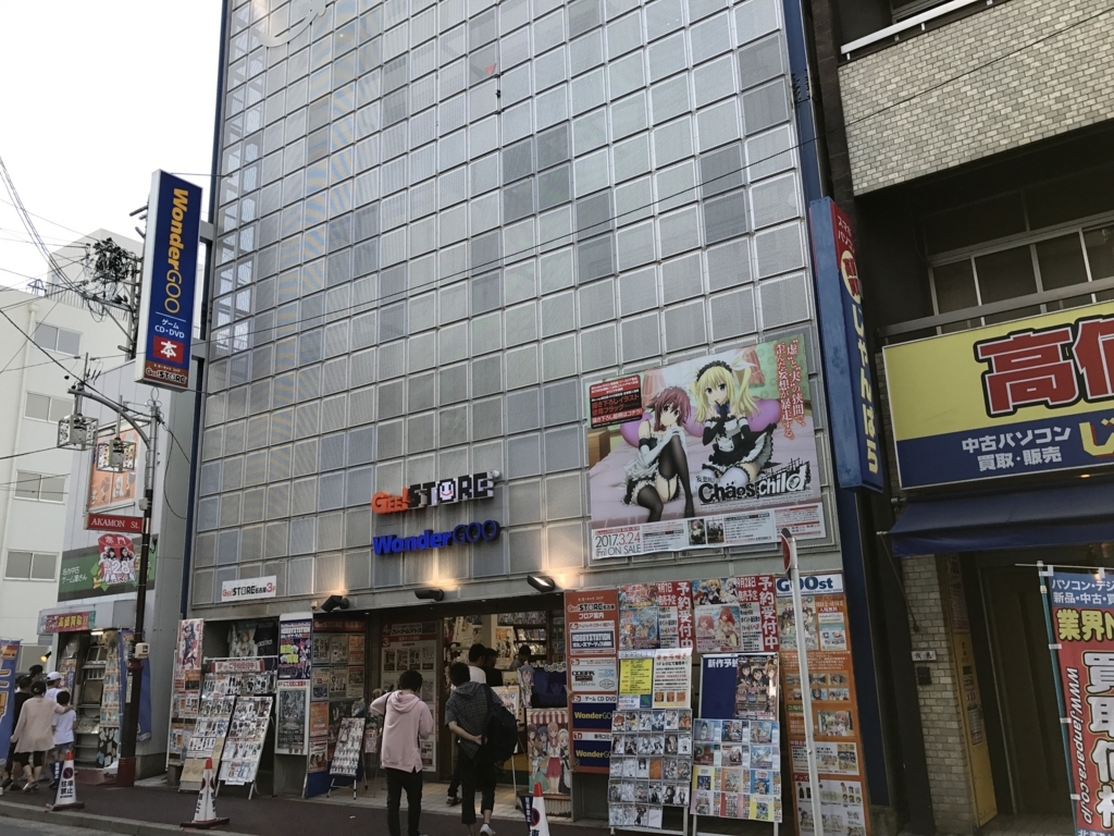 f:id:kkkara00atama:20170814081200j:plain f:id:kkkara00atama:20170814081200j:plain