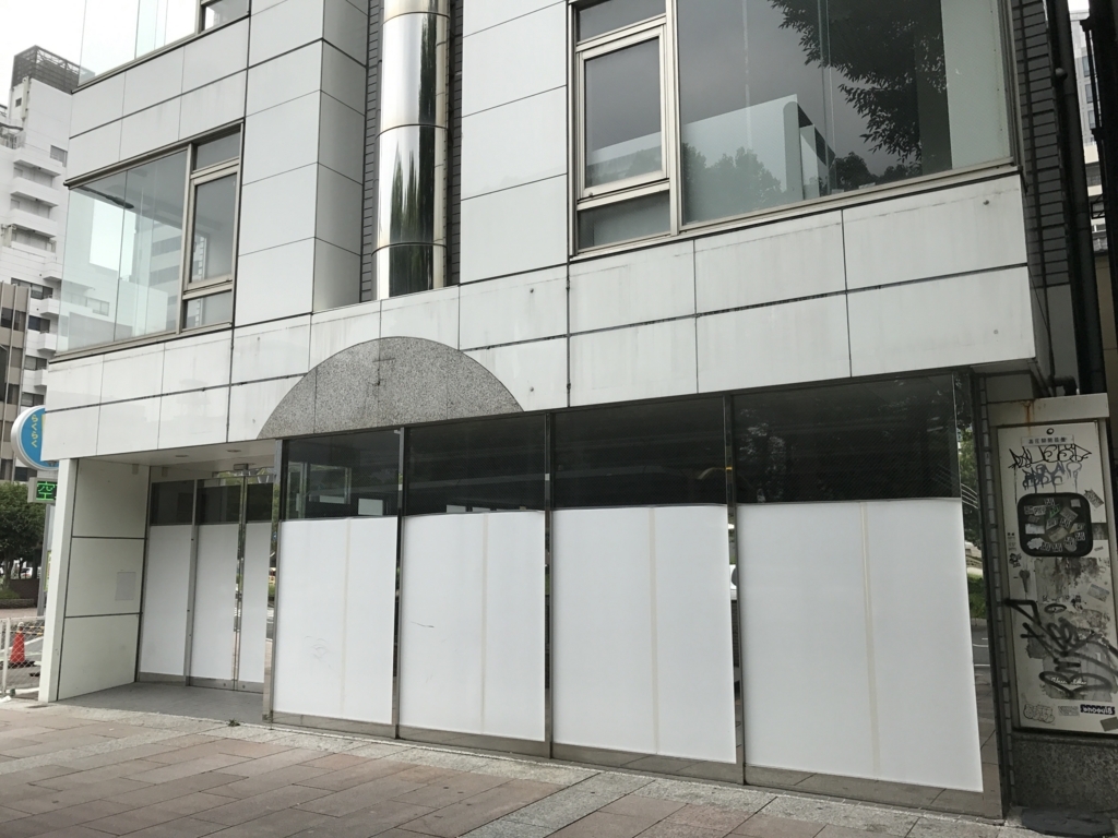 f:id:kkkara00atama:20170814083821j:plain f:id:kkkara00atama:20170814083821j:plain