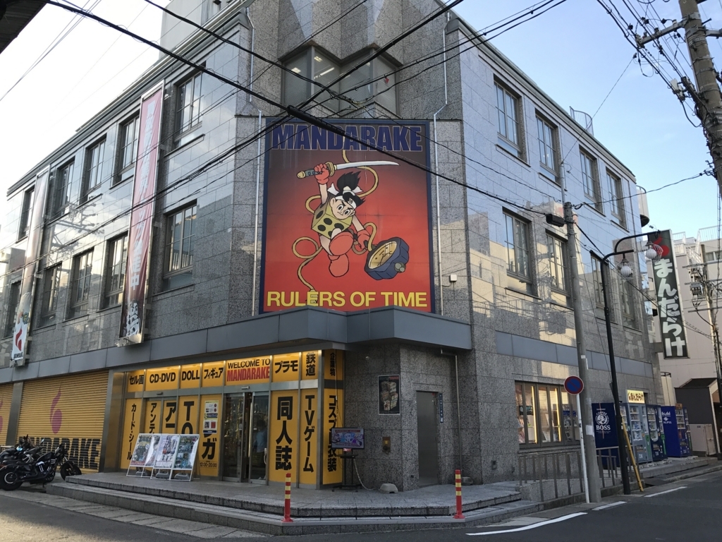 f:id:kkkara00atama:20170814085624j:plain f:id:kkkara00atama:20170814085624j:plain