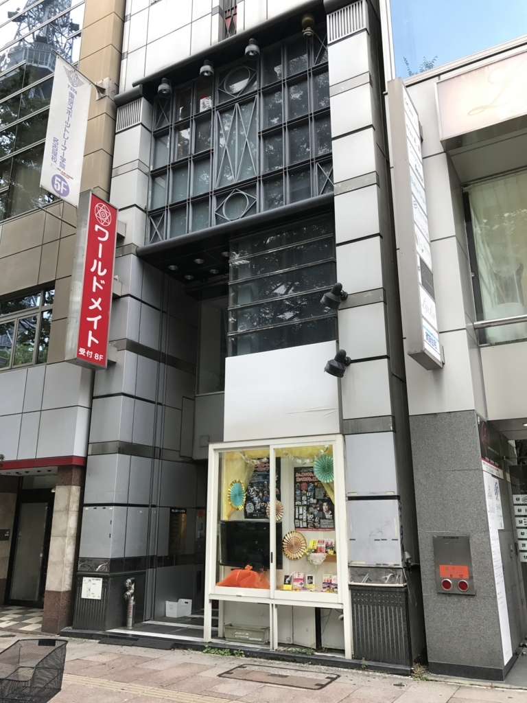 f:id:kkkara00atama:20170814092258j:plain f:id:kkkara00atama:20170814092258j:plain