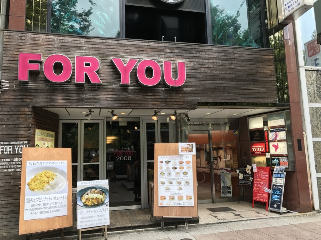 f:id:kkkara00atama:20170814094525j:plain f:id:kkkara00atama:20170814094525j:plain