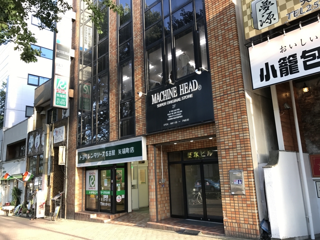 f:id:kkkara00atama:20170814095151j:plain f:id:kkkara00atama:20170814095151j:plain