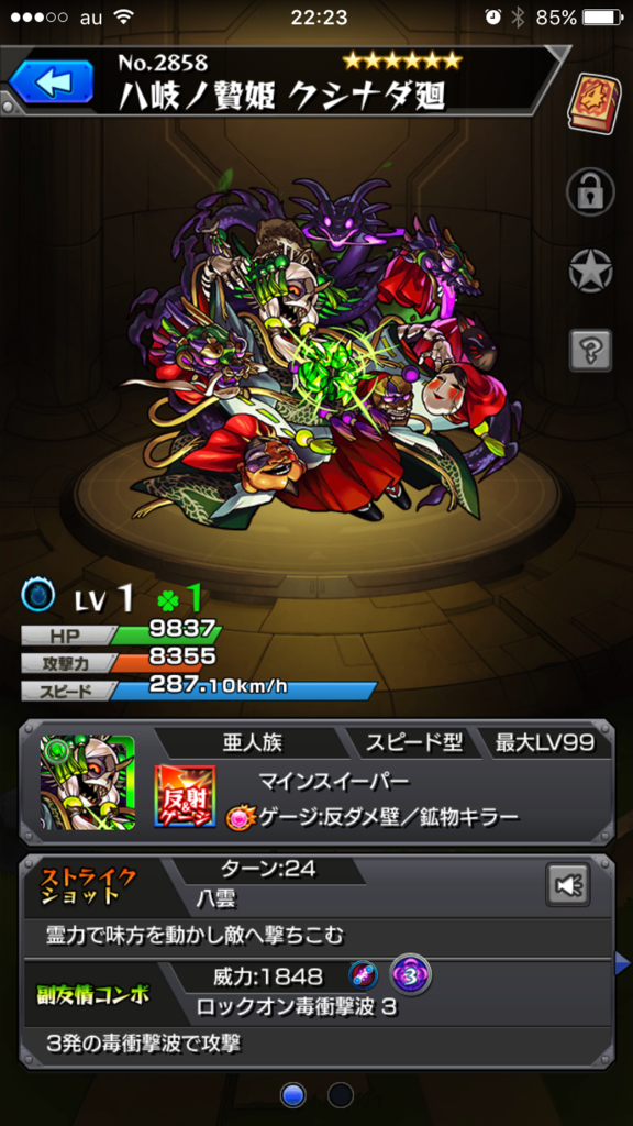 f:id:kkkara00atama:20170924220641p:plain f:id:kkkara00atama:20170924220641p:plain