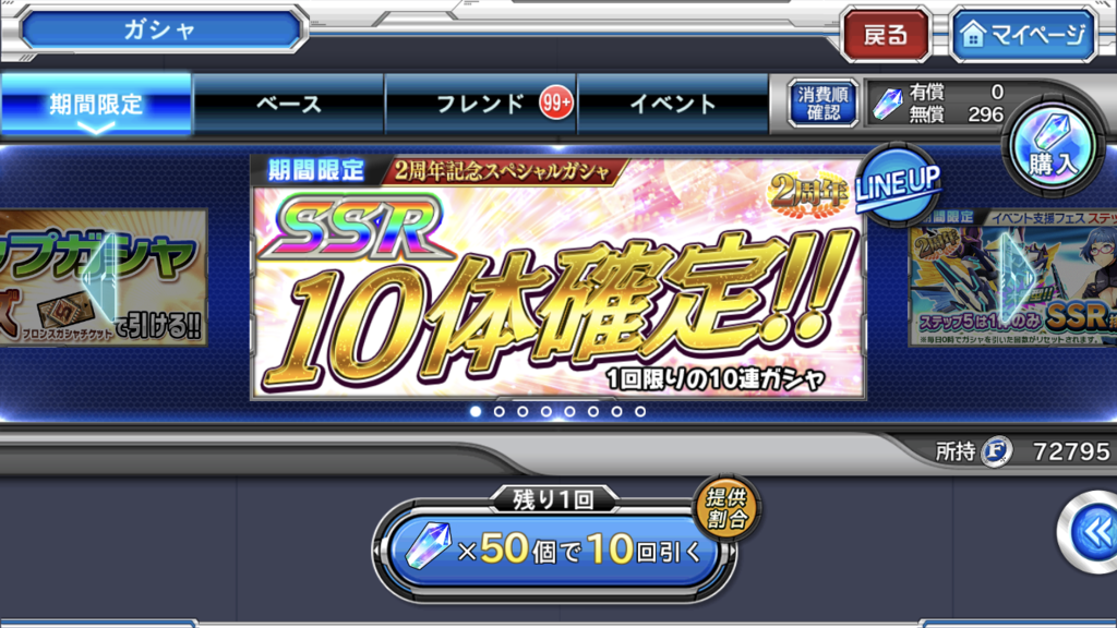 f:id:kkkara00atama:20171007001124p:plain