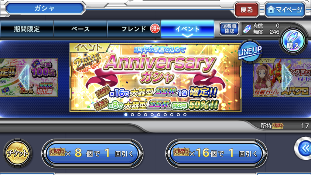 f:id:kkkara00atama:20171007002555p:plain