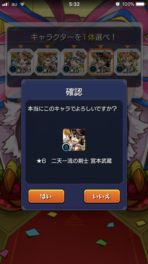 f:id:kkkara00atama:20171007084105p:plain f:id:kkkara00atama:20171007084105p:plain