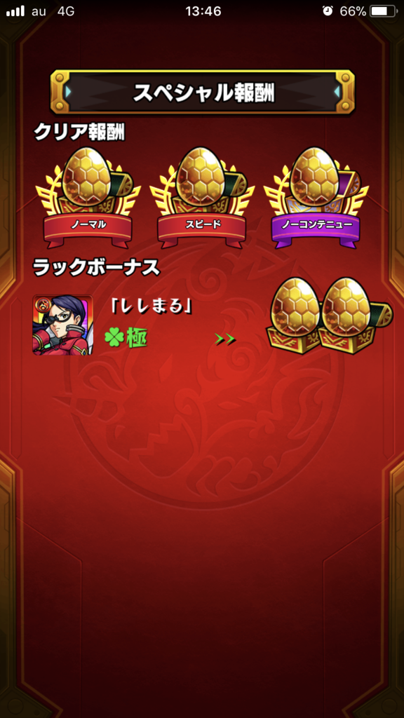 f:id:kkkara00atama:20171026192622p:plain f:id:kkkara00atama:20171026192622p:plain
