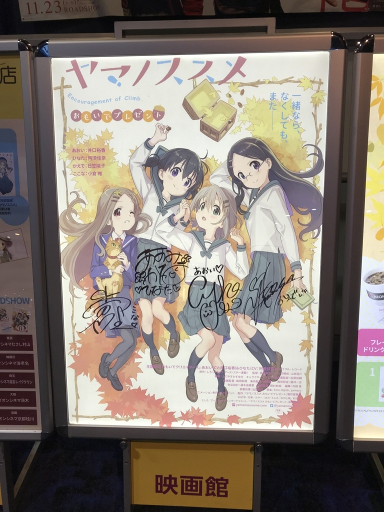 f:id:kkkara00atama:20171029205725j:plain