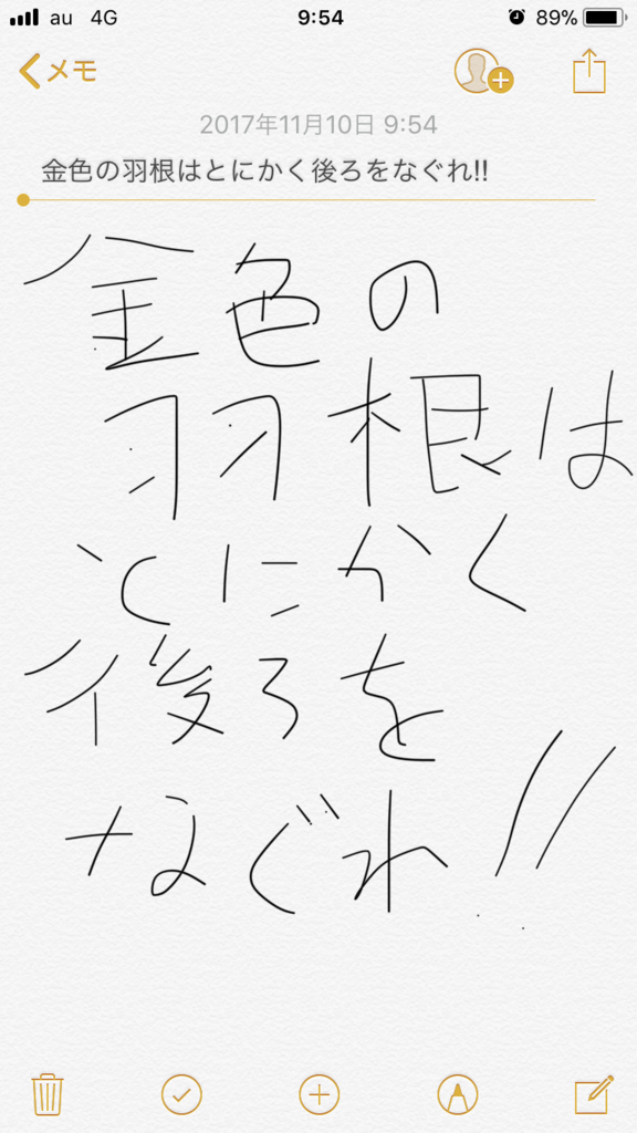 f:id:kkkara00atama:20171110214849p:plain f:id:kkkara00atama:20171110214849p:plain