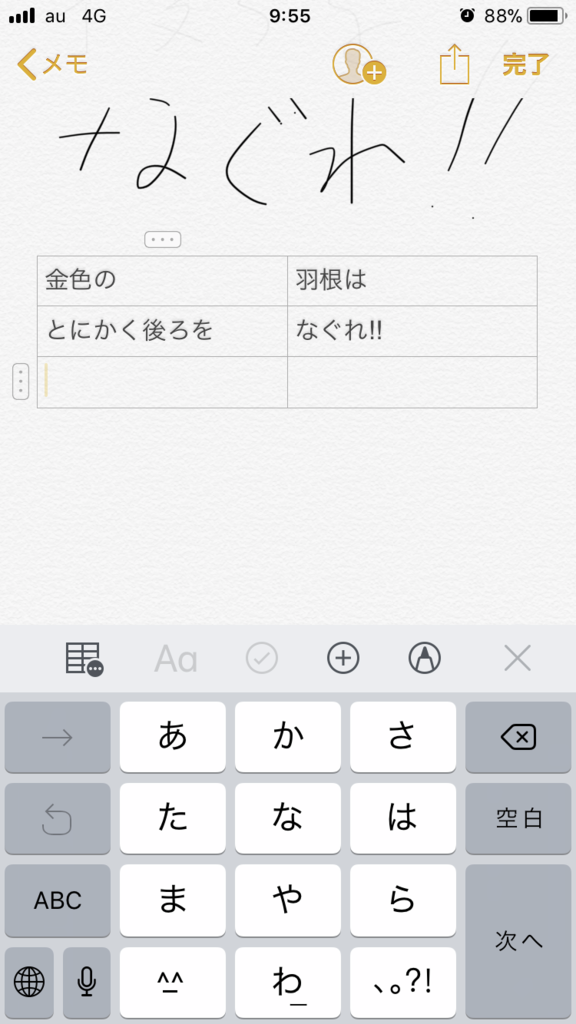 f:id:kkkara00atama:20171110214956p:plain f:id:kkkara00atama:20171110214956p:plain