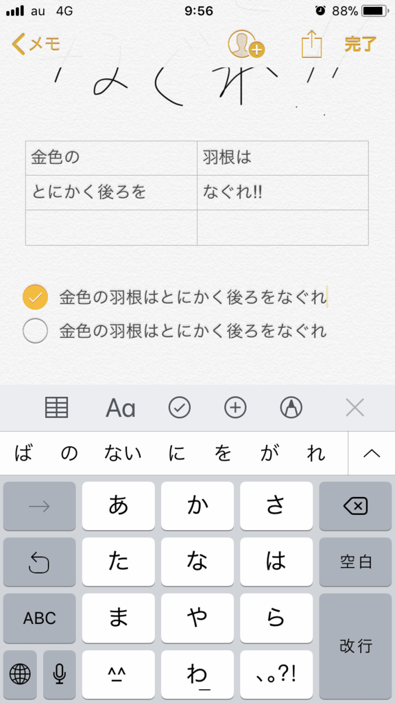 f:id:kkkara00atama:20171110215003p:plain f:id:kkkara00atama:20171110215003p:plain