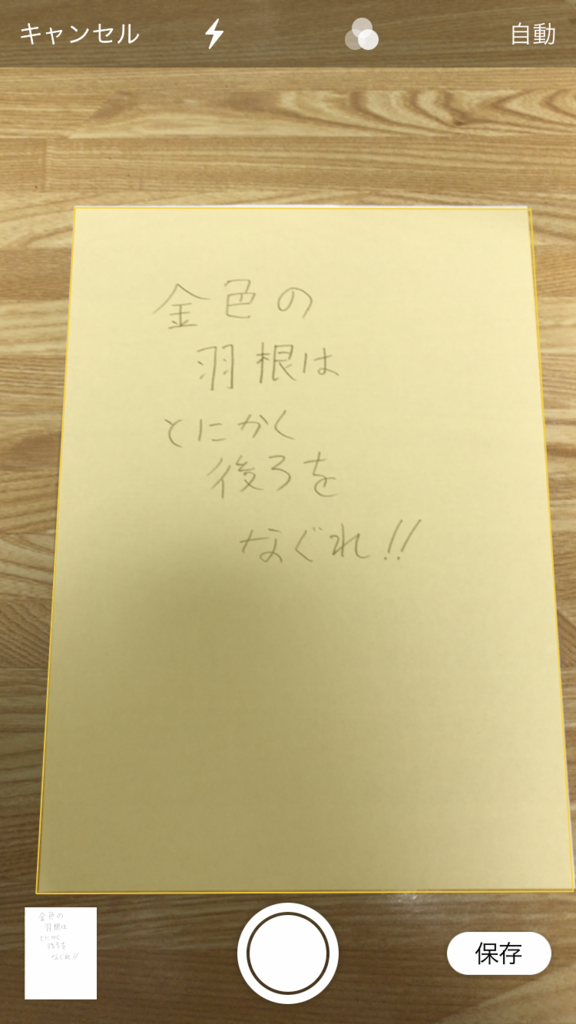 f:id:kkkara00atama:20171110215207p:plain f:id:kkkara00atama:20171110215207p:plain