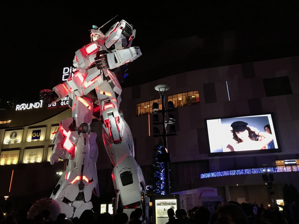 東京記 2 お台場までユニコーンガンダムを見に行く イェン円のバーチャル名古屋 東京記 2 お台場までユニコーンガンダムを見に行く イェン円のバーチャル名古屋