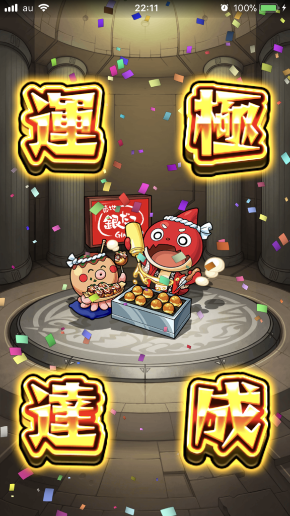 f:id:kkkara00atama:20171223194909p:plain f:id:kkkara00atama:20171223194909p:plain