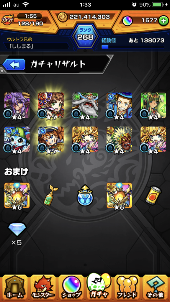 f:id:kkkara00atama:20180104000324p:plain f:id:kkkara00atama:20180104000324p:plain