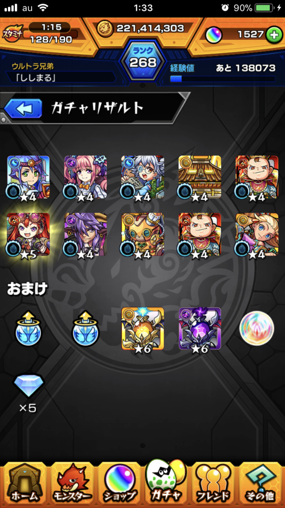 f:id:kkkara00atama:20180104000332p:plain f:id:kkkara00atama:20180104000332p:plain
