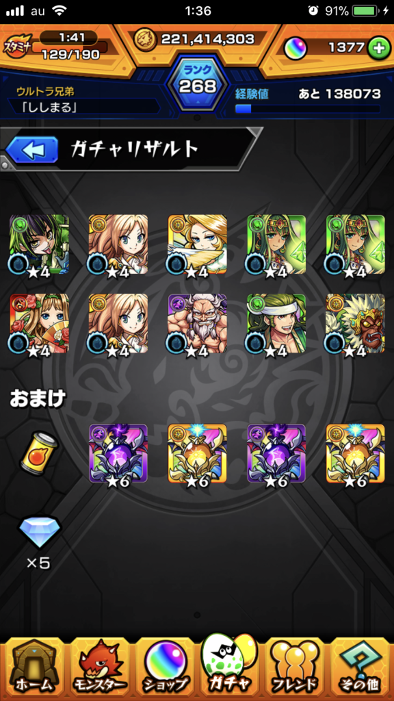 f:id:kkkara00atama:20180104000406p:plain f:id:kkkara00atama:20180104000406p:plain