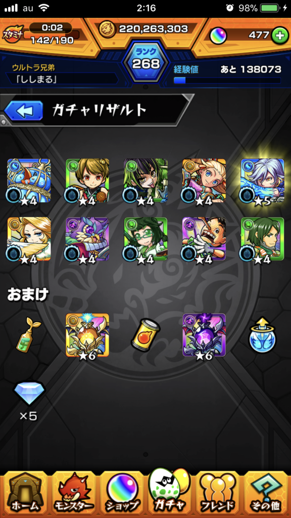 f:id:kkkara00atama:20180104000652p:plain f:id:kkkara00atama:20180104000652p:plain