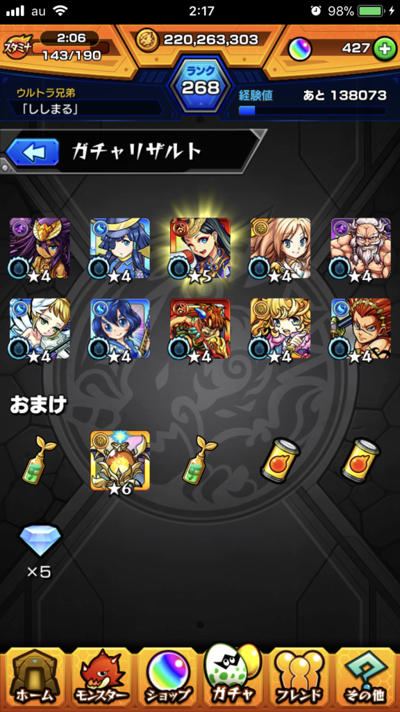 f:id:kkkara00atama:20180104000700p:plain f:id:kkkara00atama:20180104000700p:plain