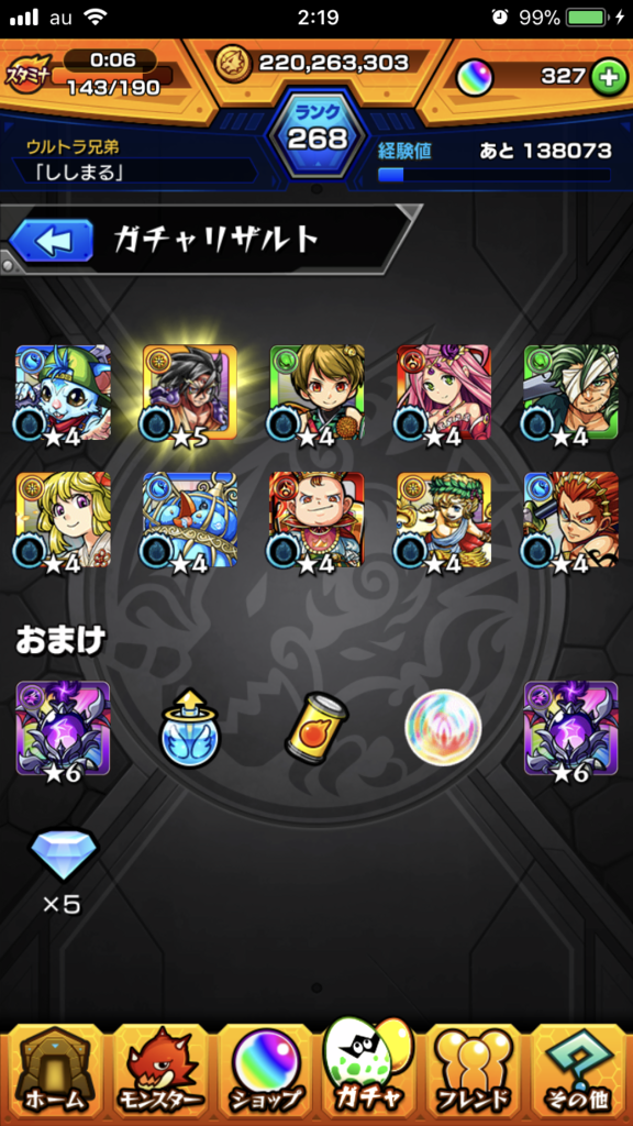 f:id:kkkara00atama:20180104000719p:plain f:id:kkkara00atama:20180104000719p:plain