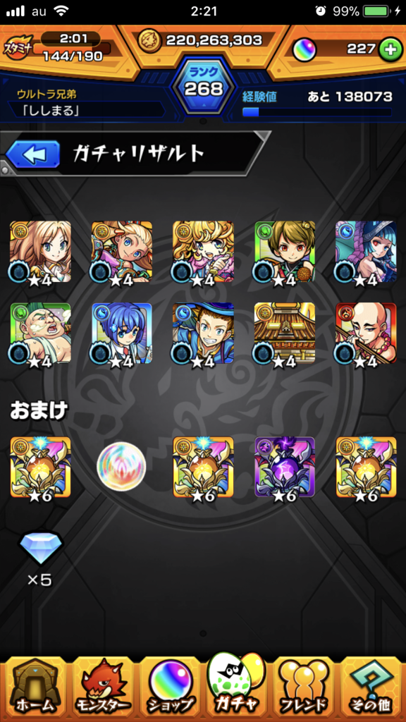 f:id:kkkara00atama:20180104000736p:plain f:id:kkkara00atama:20180104000736p:plain