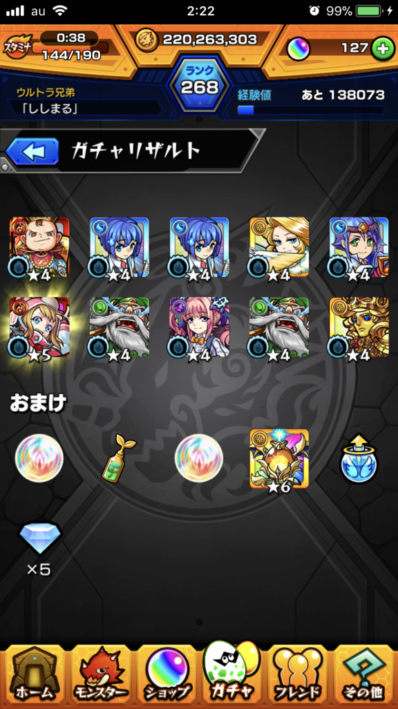 f:id:kkkara00atama:20180104000752p:plain f:id:kkkara00atama:20180104000752p:plain