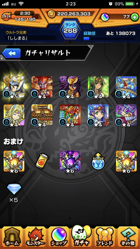f:id:kkkara00atama:20180104000800p:plain f:id:kkkara00atama:20180104000800p:plain