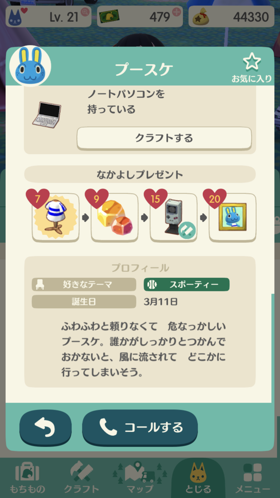f:id:kkkara00atama:20180109105112p:plain f:id:kkkara00atama:20180109105112p:plain