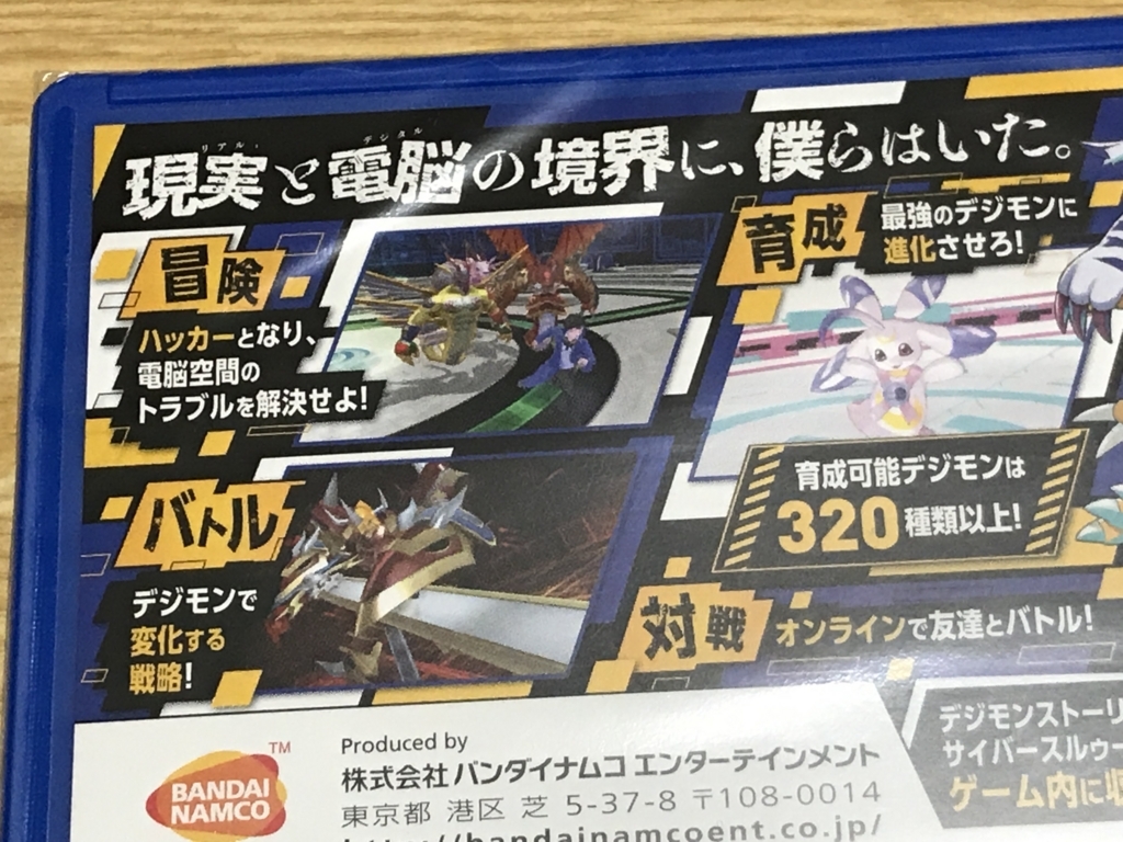 f:id:kkkara00atama:20180122230358j:plain