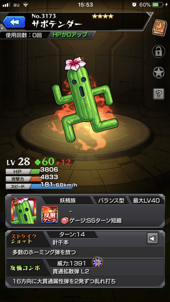 f:id:kkkara00atama:20180203161822p:plain f:id:kkkara00atama:20180203161822p:plain