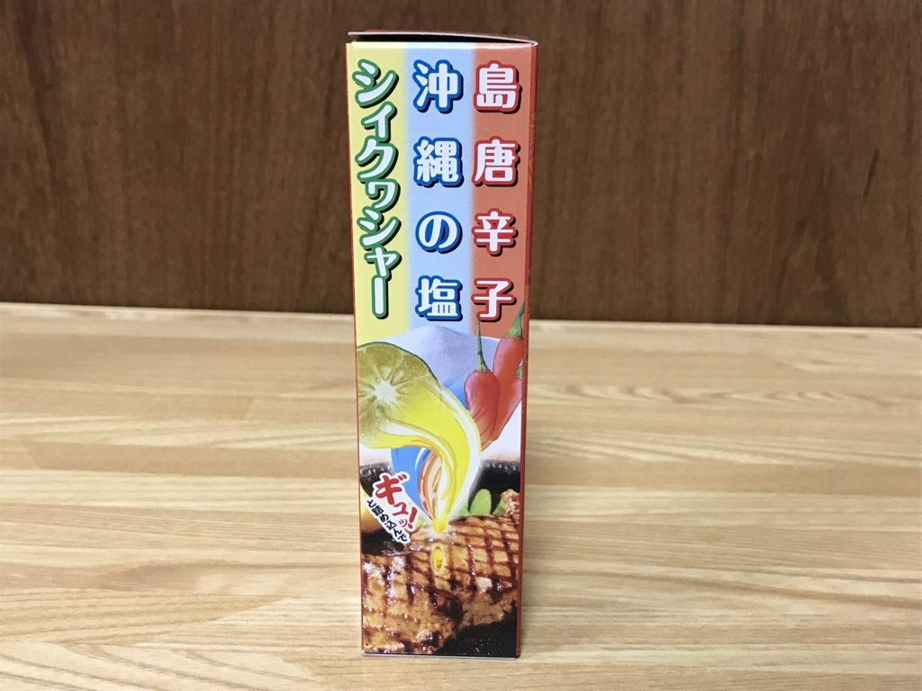 f:id:kkkara00atama:20180311230547j:plain f:id:kkkara00atama:20180311230547j:plain
