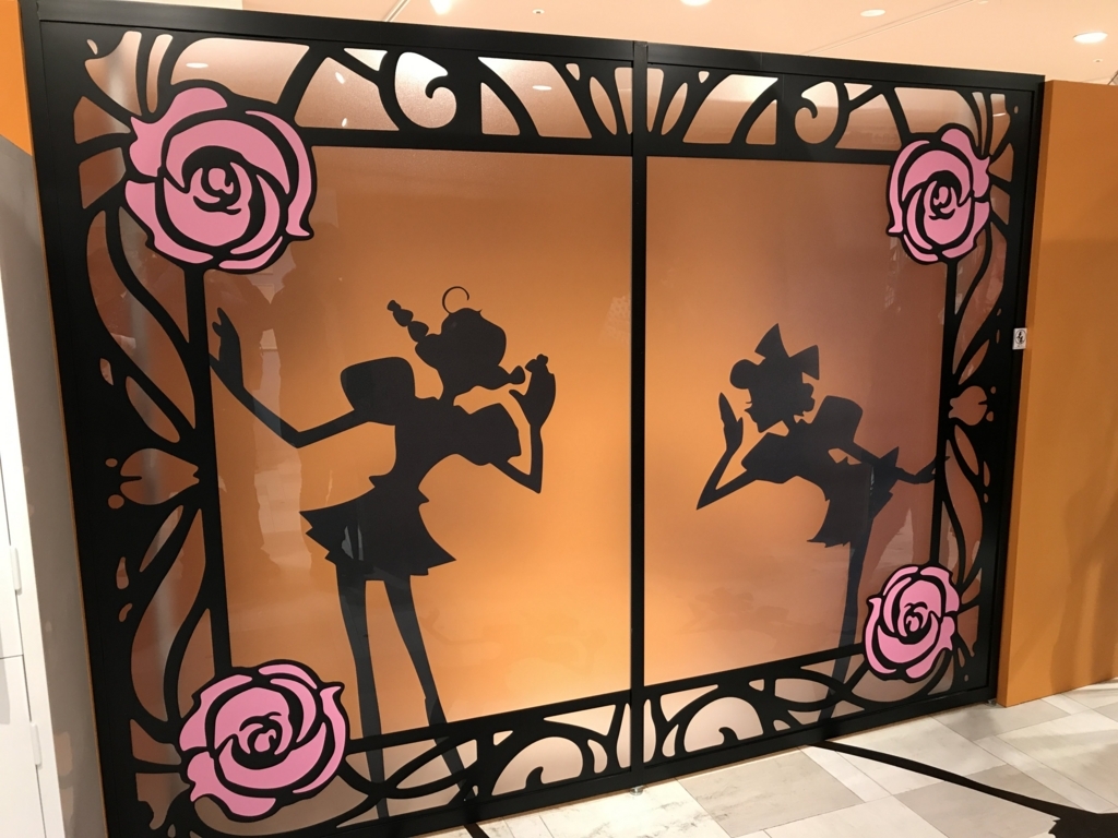 f:id:kkkara00atama:20180321214808j:plain f:id:kkkara00atama:20180321214808j:plain
