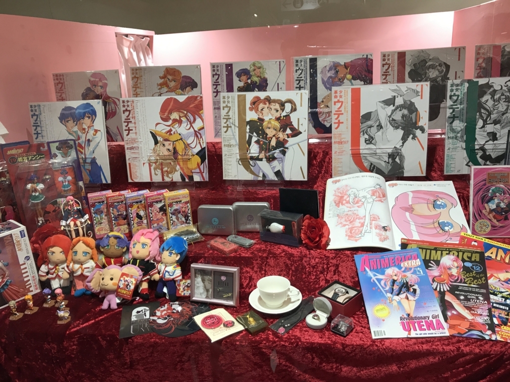 少女革命ウテナtvアニメ放送周年記念展 薔薇と革命の記憶 絶対運命黙示録 へ行ってきた イェン円のバーチャル名古屋