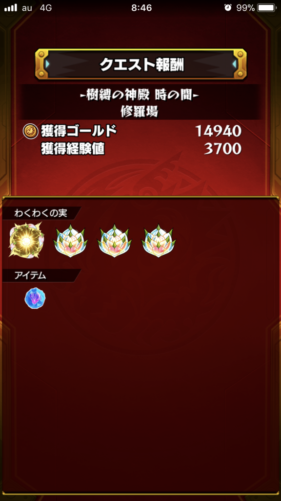 f:id:kkkara00atama:20180325000710p:plain f:id:kkkara00atama:20180325000710p:plain