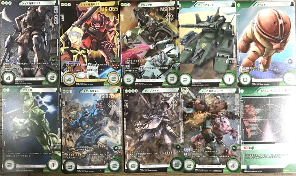 ガンダムクロスウォー】全環境を振り返る 2:ブースター1弾 - イェン ガンダムクロスウォー】全環境を振り返る 2:ブースター1弾 - イェン