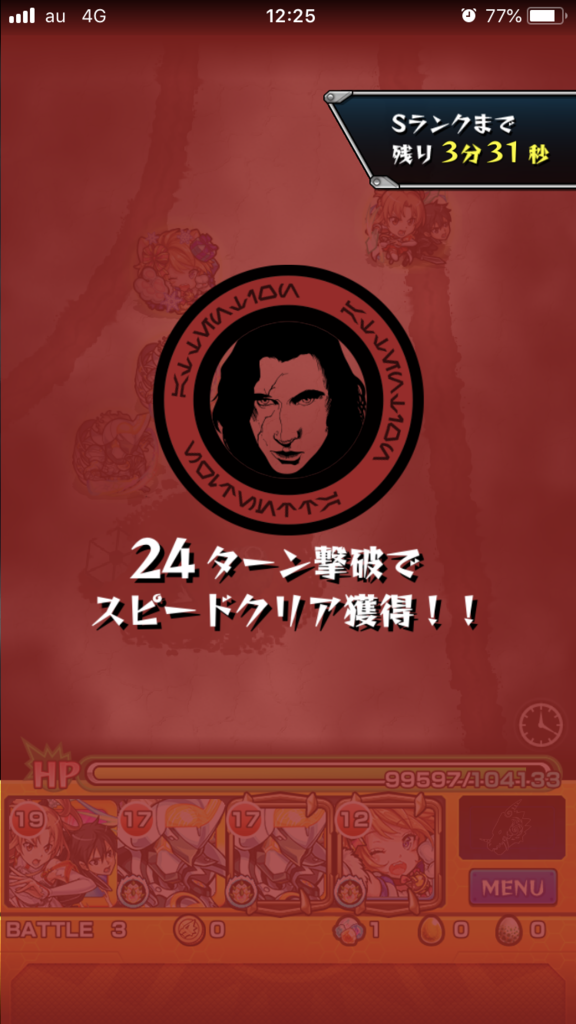 f:id:kkkara00atama:20180419203349p:plain f:id:kkkara00atama:20180419203349p:plain