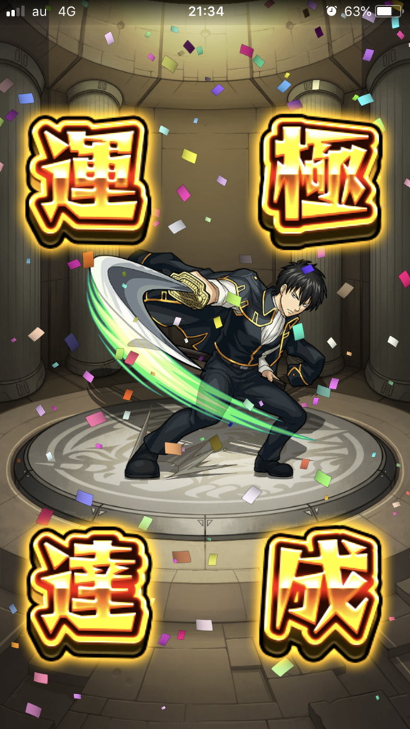 f:id:kkkara00atama:20180510225119p:plain f:id:kkkara00atama:20180510225119p:plain