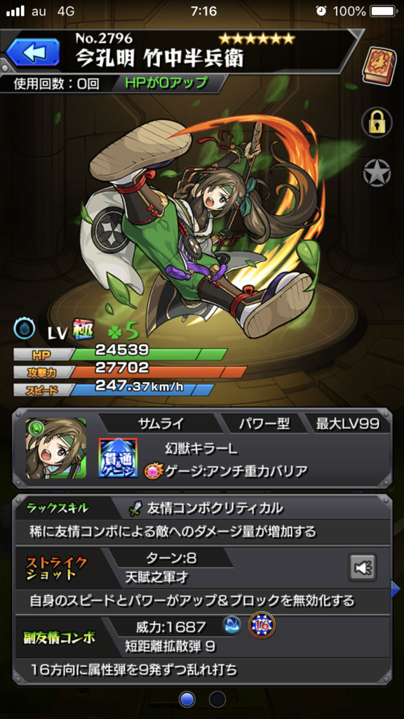 f:id:kkkara00atama:20180629203550p:plain f:id:kkkara00atama:20180629203550p:plain